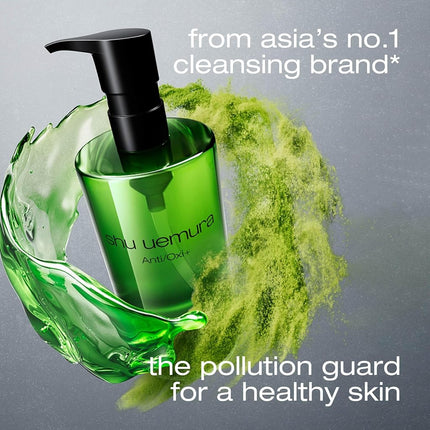 Shu Uemura Antioxidant and Cleansing Oil 150 ml
