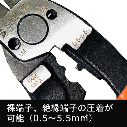 Fujiya 330E-200 Mechanic Pliers, Ergo Grip, 7.9 inches (200 mm)