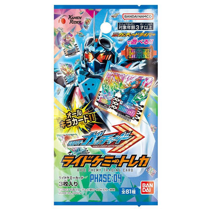 BANDAI Kamen Rider Gatchard Ride Chemey Trading Card Phase: 04 (Caja) 10 paquetes