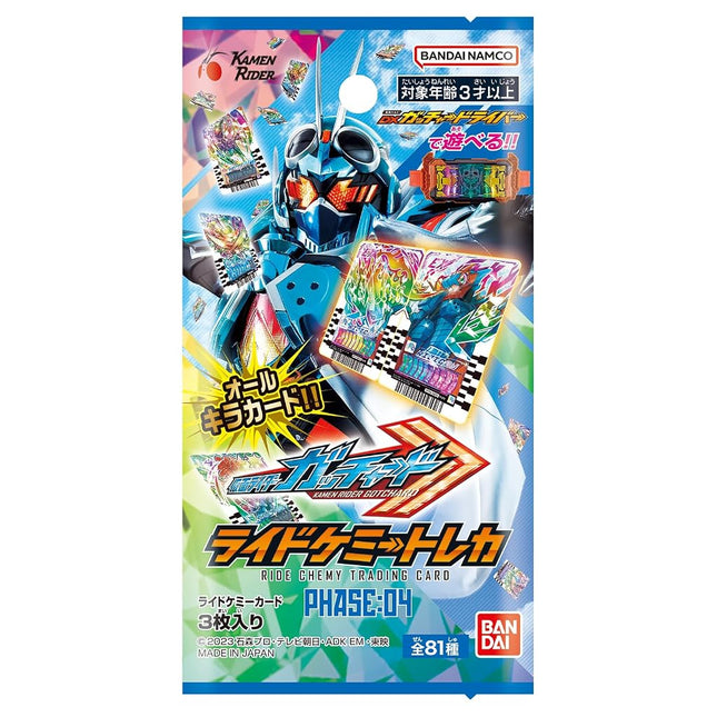 BANDAI Kamen Rider Gatchard Ride Chemey Trading Card Phase: 04 (Box) 10 Pack