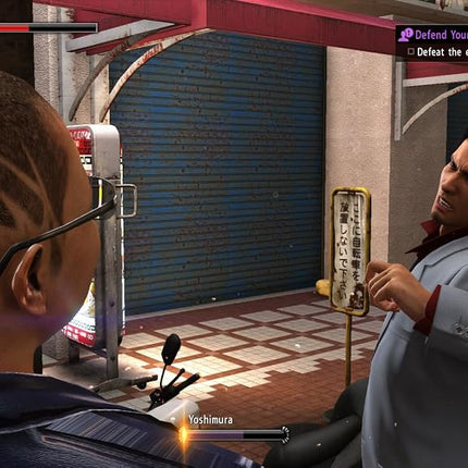 Yakuza 6: The Song of Life (PS4) [PlayStation 4]