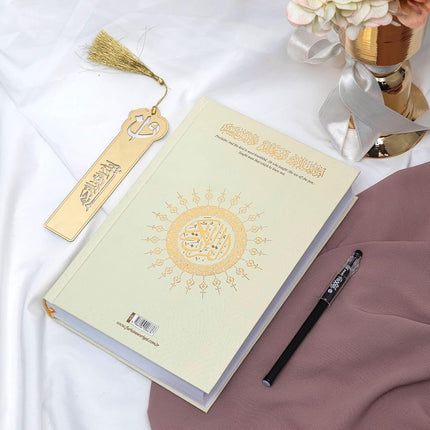 Shaded Quran Text Mushaf with Full Tracing | Ideal