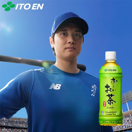 Ito En (Oi Ocha) Japanese Green Tea, 16.9-Ounce Bottles (Pack of 12)
