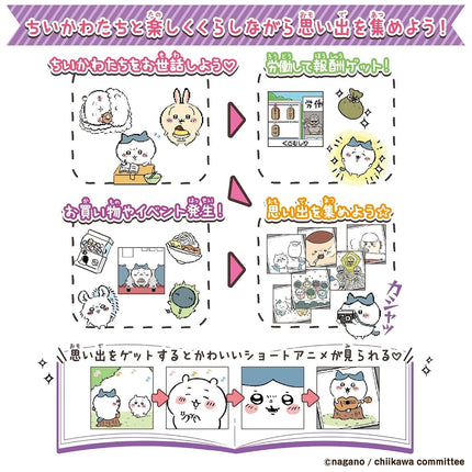 BANDAI ChiiKawa and MuuKawa Purple Animal Game