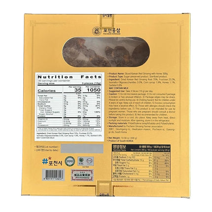 Pocheon 300g(10.6oz) 6Years Sliced Korean Panax Red Ginseng Roots with Honey, Saponin