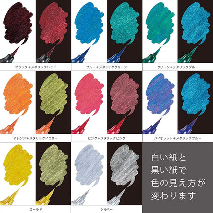 Pentel Glossy Ink Brush Dual Metallic Push Back .Metallic Green