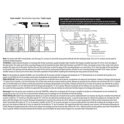 Prime-Line U 11315 Swing Bar Door Guard with High Security Auxiliary Lock, Brass Finish (Single Pack)