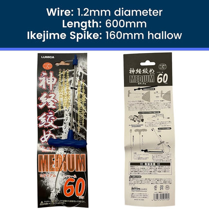 IKEJIME Rugged IKE Jime Kit: Ikijime Fish Spike with Shinkejime Stainless Steel Wire (Yellowtail, Sea Bass, Bream), Blue