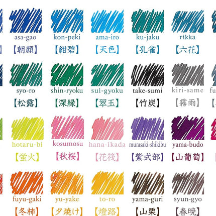 Pilot IroshizUKu Fountain Pen Ink - 50 Ml Bottle - Murasaki shikibu Deep Lavender (Purple Ink) (Japan Import)