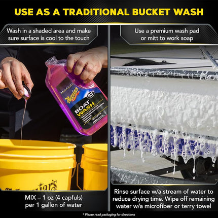 Meguiar's Marine Rv 43 Boat Wash 1.89 Litre M4364