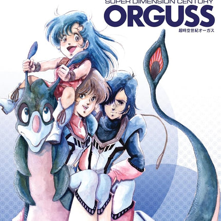 Super Dimension Century Orguss TV Series [Blu-ray]