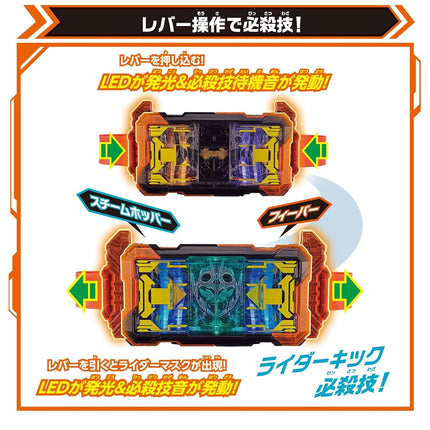 BANDAI Toy Department - Kamen Rider Gotchard - DX Gotchardriver, DX Henshin Belt