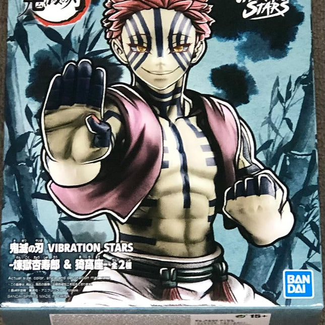 BANPRESTO - Demon Slayer - Vibration Stars - Akaza