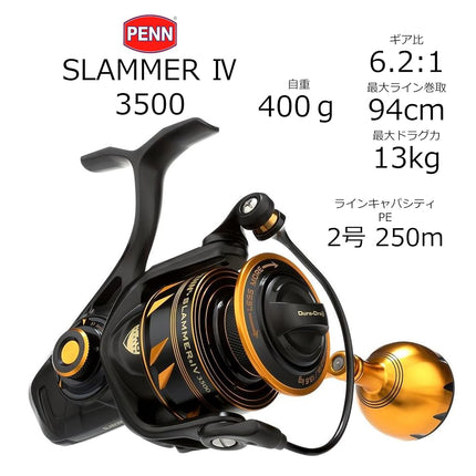 PENN Slammer IV Saltwater Spinning Reel - Full Metal, Heavy Duty Spin, Jigging or Lure Fishing Reel - Boat, Shore, Kayak, 3500