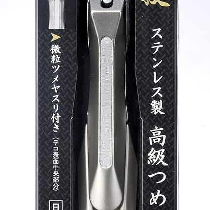 Japanese Stainless Steel Curved Blade Nail Clipper - Made in Japan | Green Bell (G-1205)