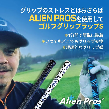 Alien Pros Golf Grip Wrapping Tapes (3-Pack) - Innovative Golf Club Grip Solution - Enjoy a Fresh New Grip Feel in Less Than 1 Minute (3-Pack, Fire)