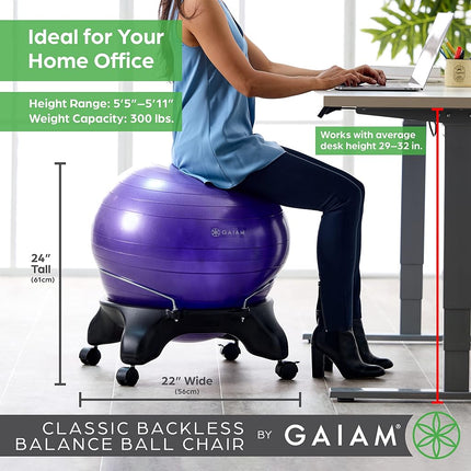 Gaiam Backless Balance Ball Chair Purple