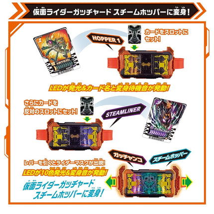 BANDAI Toy Department - Kamen Rider Gotchard - DX Gotchardriver, DX Henshin Belt