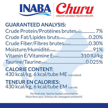 Churu Chicken Seafood Variety 50 Tubes