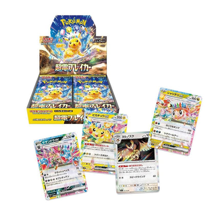 Pokémon Card Game Scarlet & Violet Expansion Pack 