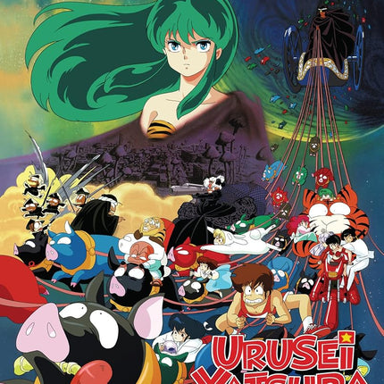 Urusei Yatsura The Final Chapter