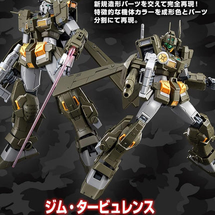 BANDAI MG 1/100 Gundam SRORMBRINGER F.A. / RGM-79TB-1[T] GM Turbulence GIMM's Mobile Suit (Hobby Online Shop Limited) (Japan Import)