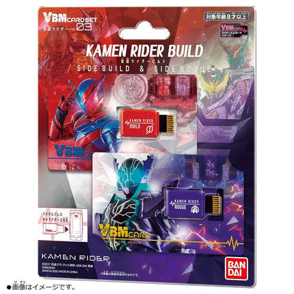 VBM Card Set Kamen Rider vol.3 Kamen Rider Build Side Build & Side Rogue Vital Bracelet Characters Masked Rider