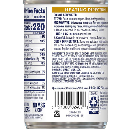 Chicken á la King Made with White and Dark Meat Chicken, 10.5 Ounce Can (Pack of 12) pack