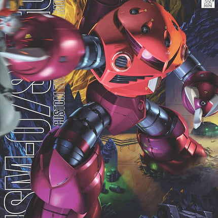 Bandai Hobby MG Gundam 1/100 MSM-07 Z'GOK (CHAR'S Custom)