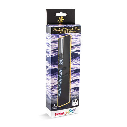 Pentel Arts Limited Edition Pocket Brush, Inking B