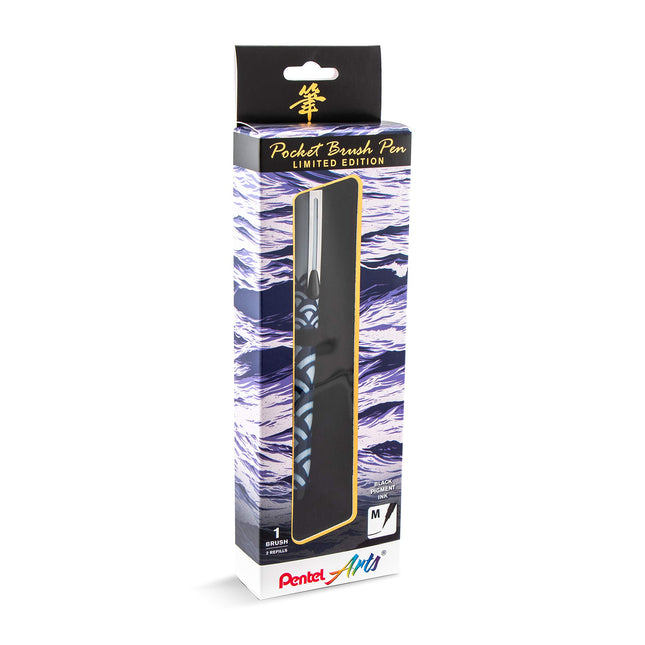 Pentel Arts Limited Edition Pocket Brush, Inking B