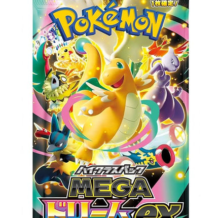 Pokemon Card Game MEGA High Class Pack MEGA Dreamex Box