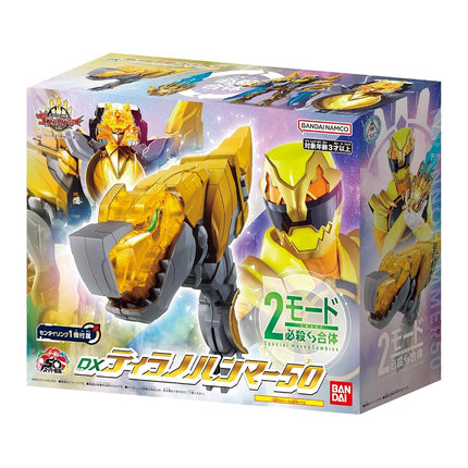 No.1 Sentai Gozyuger DX TyrannoHammer50