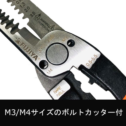 Fujiya 330E-200 Mechanic Pliers, Ergo Grip, 7.9 inches (200 mm)