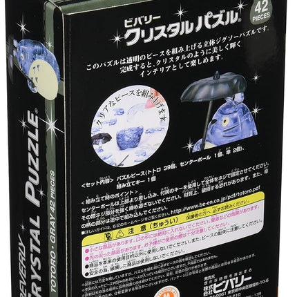 42 Piece Crystal Puzzle Totoro Gray