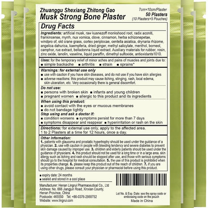 ciwoll Two Tigers Pain Relief Patches 50 Plasters - Natural Soothing Formula with Musk for Muscle, Joint, Back and Sports Pain | She Xiang Zhi Tong Gao, 10 Plasters×5 Pouches