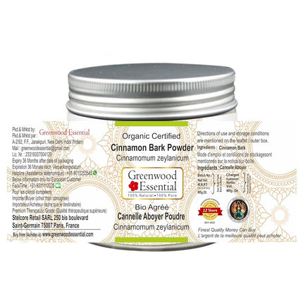 Greenwood Essential Pure Cinnamon Bark Powder (Cinnamomum zeylanicum) Organic Certified 100% Natural Therapeutic Grade 200gm (7.05 oz)