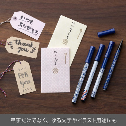 Pentel XGFD40CA-N Brush Pen, Pentel Brush, Fude Jime, Mist Pattern, Thin Ink