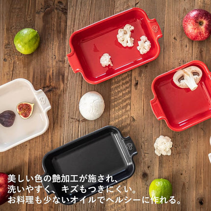 Peugeot Appolia Petite Square Baking Dish Red-7 x 5 x 2in