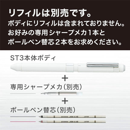 Only zebra Shabo X ST3 Black SB14-BK holder (japan import)