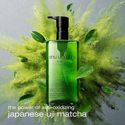 Shu Uemura Antioxidant and Cleansing Oil 150 ml