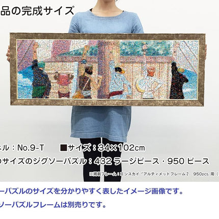 One Piece 950 One Piece Mosaic Art (Mark of fellow) 950-27 (japan import)