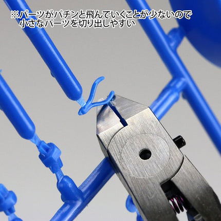 God Hand Ultimate Nipper 5.0 Plastic Model Tools for GH-SPN-120