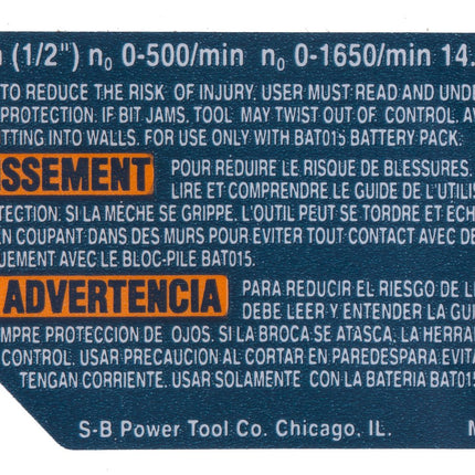 Bosch Parts 2610995414 Nameplate