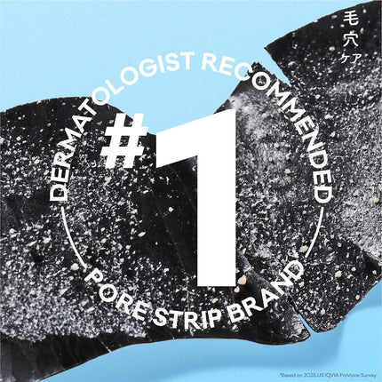Biore Deep Cleansing Pore Charcoal Strips, 18 Count