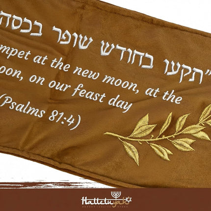 HalleluYAH Brown Velvet Shofar Bag with Psalms Verse – Size S | Fits 14"-28" Shofars