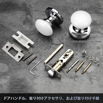 NCL White Door Knobs, Keyless Door Handles, Porcelain Door Levers, Interior Bath Door Knob