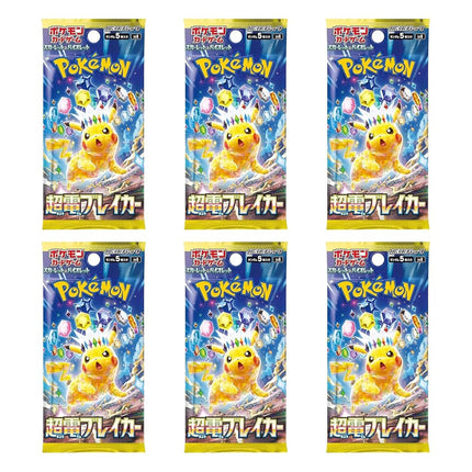 Pokémon Card Game Scarlet & Violet Expansion Pack Super Electric Breaker Box (Japanese ver)