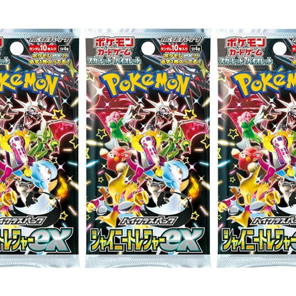 (3 Packs) Pokemon Card Game Japanese High Class Sh