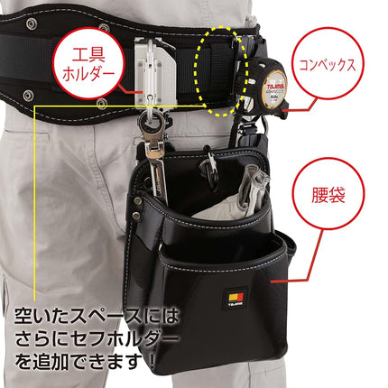 Tajima Safety System, Saff Retrofit Holder, Metal Top and Bottom 2 Loops, Space Saving Around the Waist, Movable Connections for Easy Access and Easy to Move Tools, Easy to Put on and Take Off, Attach